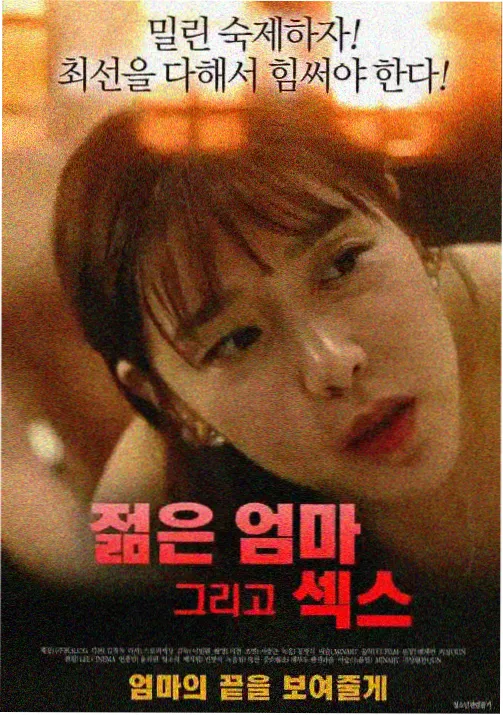 人体影视作品档案：绘卷里的呼吸 动画长卷封面