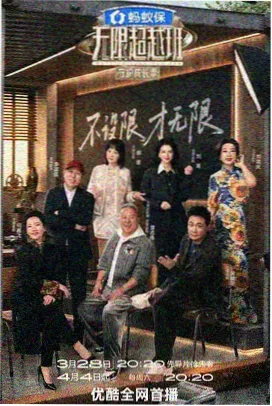 人体影视频道综艺观察分类封面